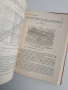 Технология на нефта и газа ( част 1), снимка 7
