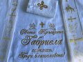 Хавлии с бродерия за кръщене различни модели, снимка 12