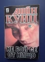 Книга на Дийн Кунц Не Бой се от Нищо Трилър, снимка 2