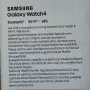 Smart часовник Samsung Galaxy Watch4 44mm SM-R870 (пълен комплект и аксесоари), снимка 6