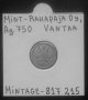 Монета Руска Финландия 25 Пения 1894 г. Цар Николай II, снимка 2