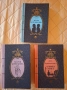 Продавам 3 броя книги златна колекция, снимка 2