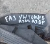 Педал Газ VW Голф 5 - Ауди A3 8P
- 74390500, снимка 8
