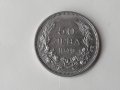 Монета 50 лева 1940 г Царство България, снимка 1 - Нумизматика и бонистика - 41000258