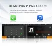 Монитор за кола, 7 инча екран, MP5, Carplay, Android Auto, GPS, Bluetooth, Радио CEG7171, снимка 4