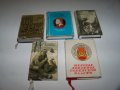Пет малки книжки от СССР за билиофили, снимка 1 - Художествена литература - 40019141