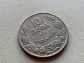 1 лев, 2 лева, 5 лева, 10 лева, 20 лева, 50 лева България, снимка 10