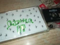 ДЪЖД ОТ ЗВЕЗДИ-КАСЕТА 1007251214, снимка 6