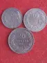 5,10,20 стотинки 1917 г. България., снимка 1
