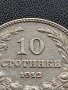 МОНЕТА 10 стотинки 1912г. ЦАРСТВО БЪЛГАРИЯ УНИКАТ ПЕРФЕКТНО СЪСТОЯНИЕ ЗА КОЛЕКЦИОНЕРИ 36081, снимка 3