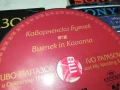 ИВО ПАПАЗОВ И ОРКЕСТЪР ТРАКИЯ ЦД 2007251709, снимка 16