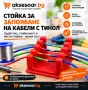 Нова стойка за удобно запояване на медни кабели регулируема скоба станция за заваряване инструменти , снимка 13
