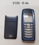 Панели за Nokia  N96, 7900, 7500, 6280, 2220 slide, 3110 classic, 3100, 6080, 1280, 5030, 5320, снимка 7