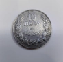 10 лева 1941 година България, снимка 1