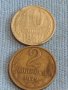 Две монети 2 копейки 1979г. / 10 копейки 1982г. СССР стари редки за КОЛЕКЦИОНЕРИ 39415