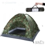 Палатка камуфлаж и соларна система, идеална за къмпинг, излет, почивка на планина или море., снимка 4