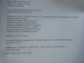История и Цивилизация за 9 клас. - Б.Гаврилов,А.Пантев<А.Кертин - 2008г., снимка 4