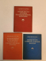 Гносеологически проблеми на науката - Гиргин Гиргинов (Отлично състояние), снимка 2