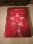 Книга ,, Жените на Кремъл " , снимка 2