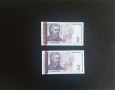 ⭐ България 2 лева 2005 г. UNC ⭐, снимка 1