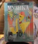 Учебници 10 клас 2ра ръка , снимка 3