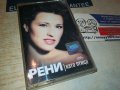 РЕНИ-ОРИГИНАЛНА КАСЕТА 2208231557, снимка 3