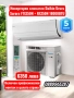 Premium selection инверторни климатици с включен професионален монтаж в цялата страна, снимка 2