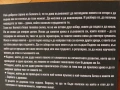 "Да убиеш дракона"- Победа над страха/ Книга за Личностно развитие/, снимка 8