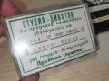 ТОДОР КОЛЕВ 2608261120H2E7R, снимка 2