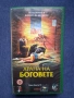Видеокасета VHS Храна на Боговете / 1989 год., снимка 1