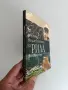 Вълшебството на Рила, снимка 2
