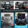 9-инчова мултимедия за Chevrolet Orlando (2010–2018) + Подарък камера, снимка 3