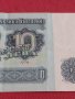 ДВЕ БАНКНОТИ БЪЛГАРИЯ СТАРИ РЕДКИ УНИКАТИ ЗА КОЛЕКЦИЯ ДЕКОРАЦИЯ 36777, снимка 4