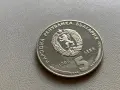 5 лева 1982, 5 лева 1988 България - Възпоменателна , снимка 13