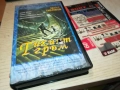 ТИХИЯТ ГРЪМ-ORIGINAL VHS VIDEO TAPE 2111251650, снимка 11