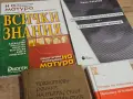 Семиотика, лексикография и български език – 4 книги, снимка 2