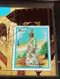 Пощенски блок марки перфектно състояние редки за КОЛЕКЦИОНЕРИ 46546, снимка 2