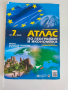 Учебници 7 клас, снимка 12