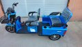 Електрическа триколка двуместна товарна, снимка 16