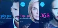 Трилъри и криминални романи от изд. Сиела – 10:, снимка 2