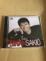 Sinan Sakich:jedina, снимка 1 - CD дискове - 41571954