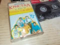 КРИСТАЛ-КАСЕТА 1307251641, снимка 9
