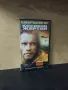 Видеокасета " КОСВЕНИ ЖЕРТВИ - АРНОЛД ШВАРЦЕНЕГЕР " VHS, снимка 1