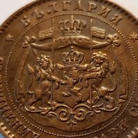 5 стотинки 1881 година , снимка 2 - Нумизматика и бонистика - 44488837