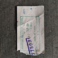 Продавам билети футбол Марица: Пловдив,баня,кино,драма.., снимка 1 - Други ценни предмети - 39483939