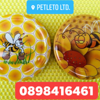 Атрактивни капачки за стъклени буркани с пчелен мед 720 мл Цена 0,15 лв, снимка 3 - Друго - 29422562