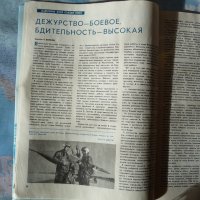 Авиация и космонавтика 9/1985 Космонавт-2 съветска бомбардировач, снимка 3 - Списания и комикси - 39090388