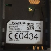 nokia 100, снимка 11 - Nokia - 42067570