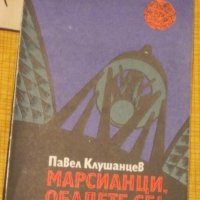 Книги 5 лв броя, снимка 1 - Художествена литература - 42112413