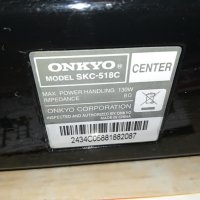 ONKYO SKC-518C CENTER-ВНОС SWISS 0412221216, снимка 14 - Тонколони - 38893185